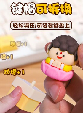 办公室莫生气摆件解压玩具发声钥匙扣不生气挂件如来佛祖语音按键