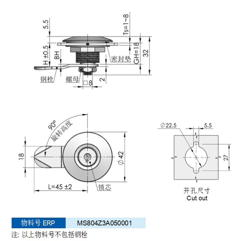 生久柜锁门锁MS804圆锁 通用钥匙401大圆头锁机箱锁配电柜锁