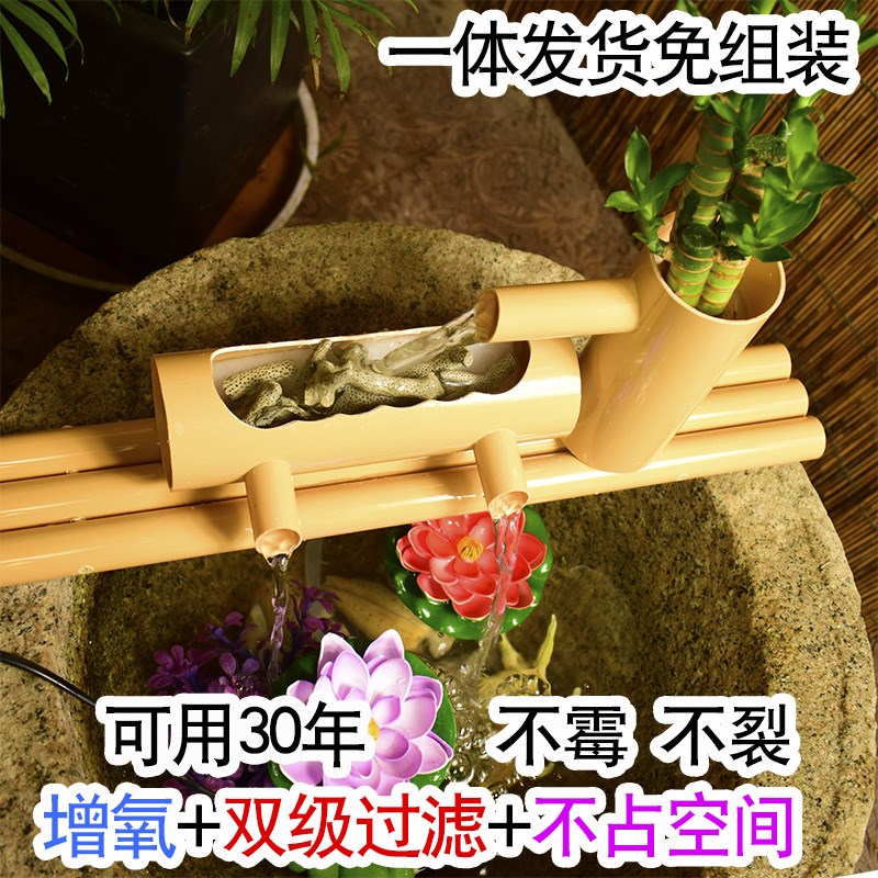 PVC流水摆件养鱼缸水循环水缸石槽客厅竹子生招财造景 圆缸过滤器