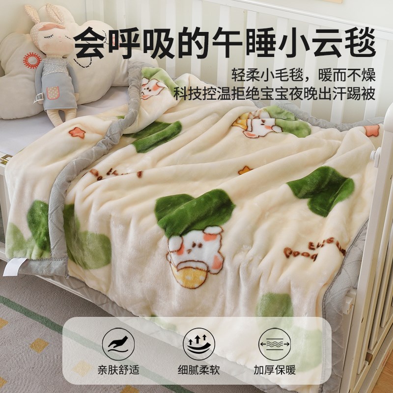 婴儿拉舍尔小毛毯冬季加厚儿童宝宝盖毯子幼儿园学生秋冬午睡被子