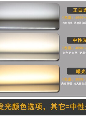 led灯带220V硬灯条展示柜货架橱柜酒柜嵌入式长条层板线型灯鞋柜