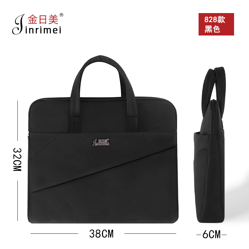 手提文件袋大容量防水帆布拉链式商务会议收纳袋办公文包会议袋