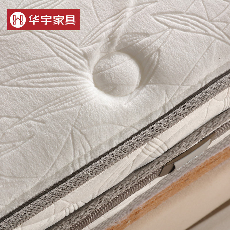 华宇床垫 超柔面料席梦思 天然乳胶独立弹簧1.5米1.8m床双人床垫