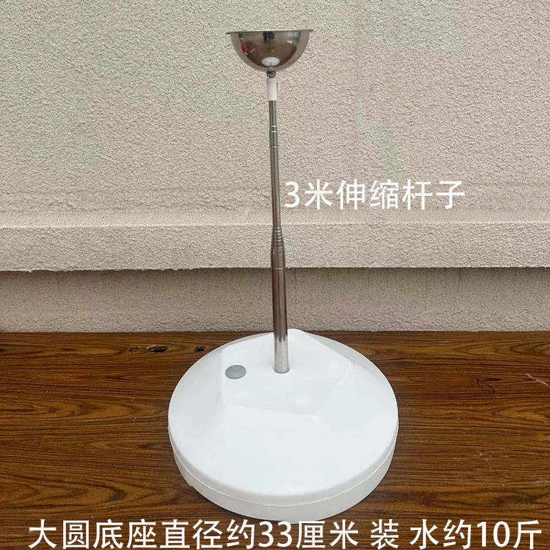 3米伸缩杆 伪空飘气球立柱碗托蜂窝大气球托KT立柱假氦飘支架支撑
