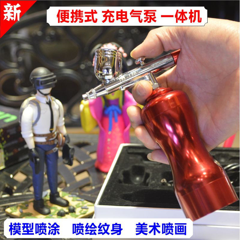 迷你便携式充电冲气泵模型喷涂美容注氧仪绘画皮具家具修补一体机