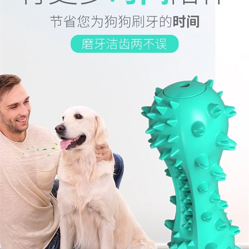 QZee洁齿磨牙棒狗玩具耐咬发声按摩小中大型犬金毛萨摩刷牙吸盘球