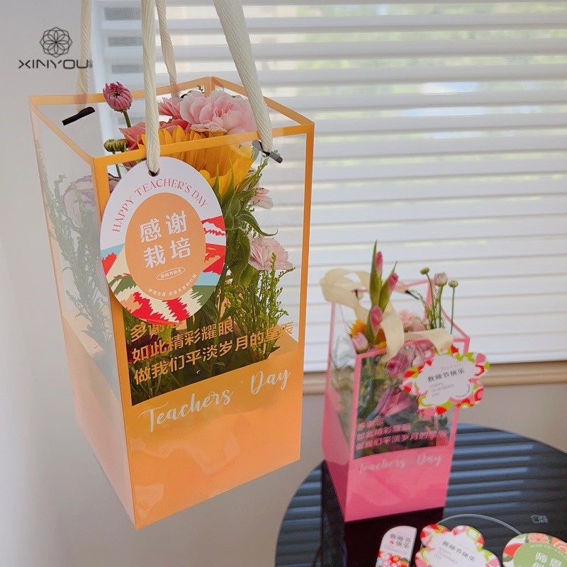 【心悠】教师节PVC手提小花盒鲜花礼品透明手提插花盒花束包装盒