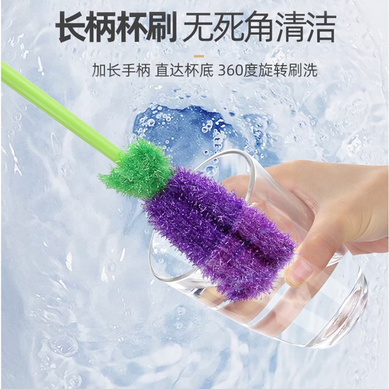 韩国家用长柄丝光瓶刷窄口杯子清洁刷瓶器宽口泡沫清洁刷厨房用刷
