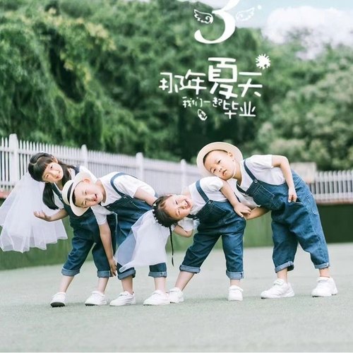 全新牛仔背带裤儿童班服白T帽子头纱幼儿园毕业季拍摄成人吊带裤