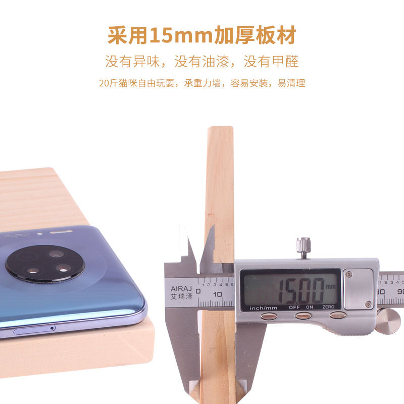 实木猫爬架墙壁挂式墙上猫窝大型多功能超大猫架太空仓diy带窝屋