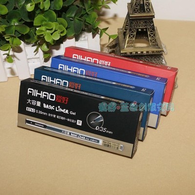 爱好中性笔8763贝斯兰水笔签字笔红蓝黑0.35针管笔芯笔杆一体包邮