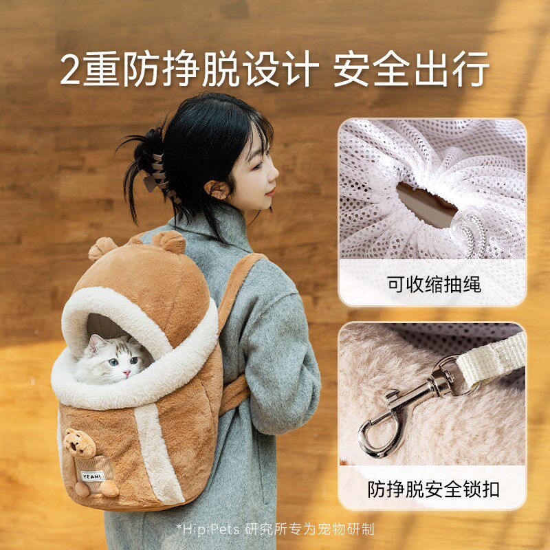 猫包外出便携冬季保暖揣手包猫咪双肩背包轻便款加绒宠物胸前猫袋