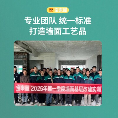 重庆刷墙服务刮腻子油漆工墙面修补旧房翻新改造刷漆粉刷墙面上门