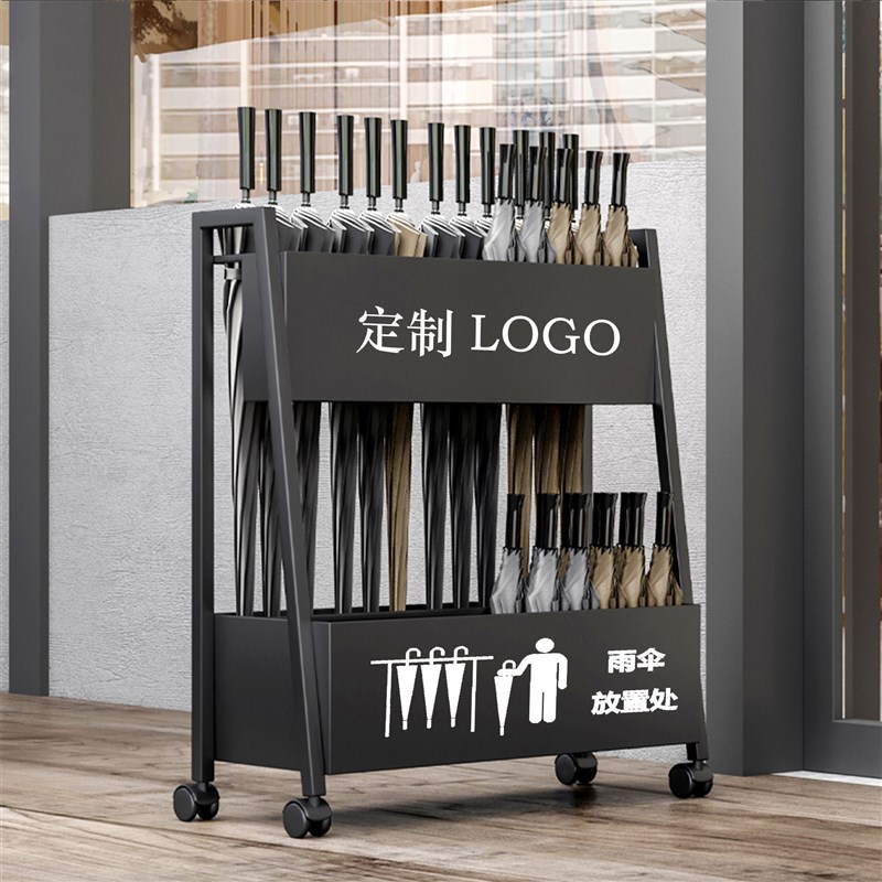 全部放长伞雨伞架定制图案文字lOGO雨伞架商用样品屋展示中心学校