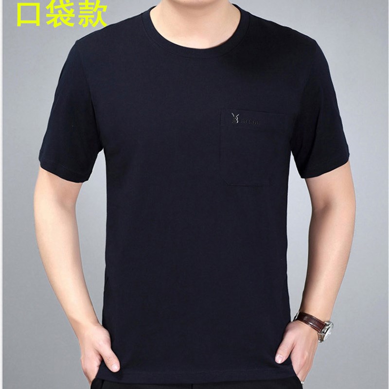 比一比男装短袖t恤男加肥大码爸爸衫夏装纯棉宽松中老年圆领汗衫