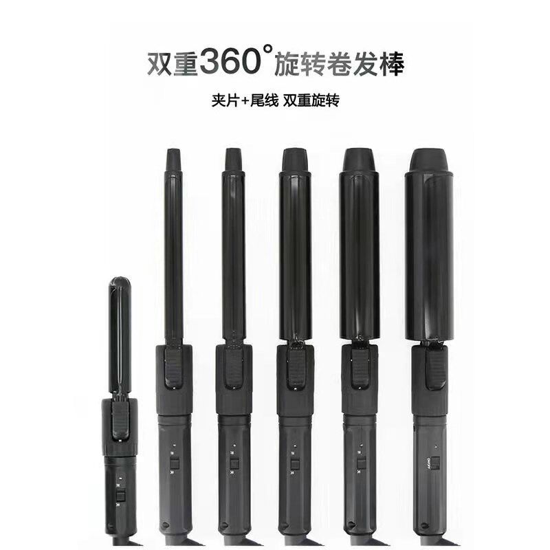 鹰堡卷发棒迷你小型电卷棒19号刘海羊毛卷男士化妆师专用便携电卷