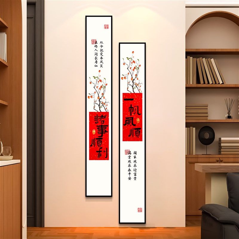入户门玄关装饰画正对墙挂画2025蛇新年款客厅沙发电视机背景福字,家居饰品,文化墙贴,淘宝优惠券,粉丝福利购,淘宝优惠卷