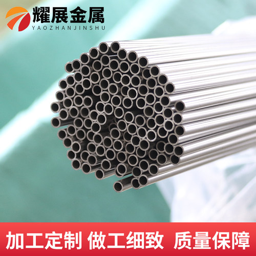 不锈钢空心管 304毛细管 不锈钢管 薄壁小圆管无缝管激光精密切割