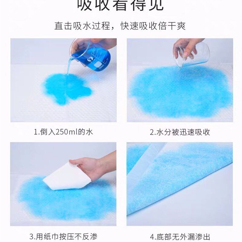 狗狗尿垫加厚除臭宠物尿布100片狗用品泰迪尿不湿吸水纸尿垫包邮,宠物/宠物食品及用品,尿片/尿垫/护垫,淘宝优惠券,粉丝福利购,淘宝优惠卷