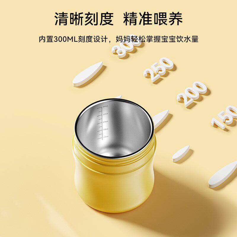 儿童牛奶杯宝宝奶杯2-3岁以上不锈钢刻度喝奶1家用吸管杯直饮奶瓶