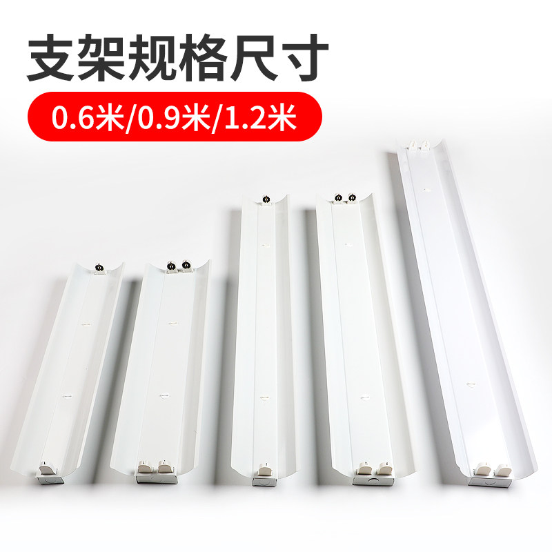 T8双管支架led灯管节能日光灯荧光灯管厂房车间仓库工厂教室灯具,家装灯饰光源,支架灯,淘宝优惠券,粉丝福利购,淘宝优惠卷