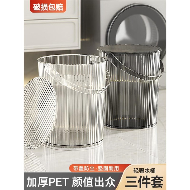 洗澡水桶凳塑料加厚可坐幼儿园家用浴室手提洗衣收纳桶带盖钓鱼桶