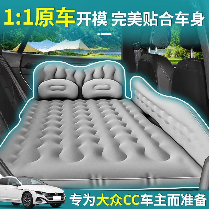 大众CC后排后备箱床垫车载充气睡垫汽车后座气垫床改小床睡觉神器