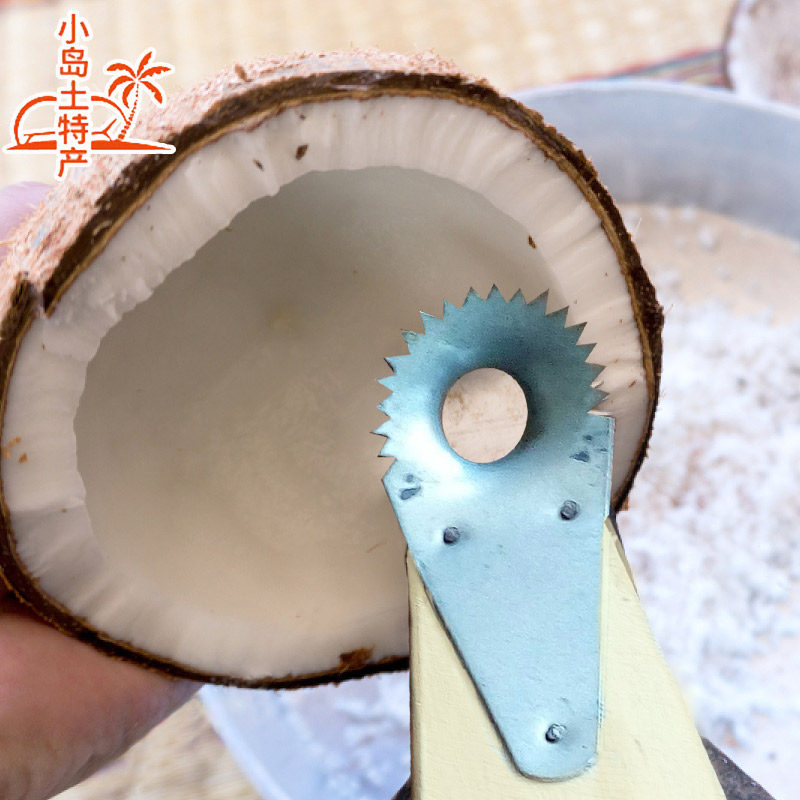 包邮 椰蓉刨丝 挖老椰肉 刨椰蓉 椰丝刨 取椰子肉 椰肉丝开椰子器
