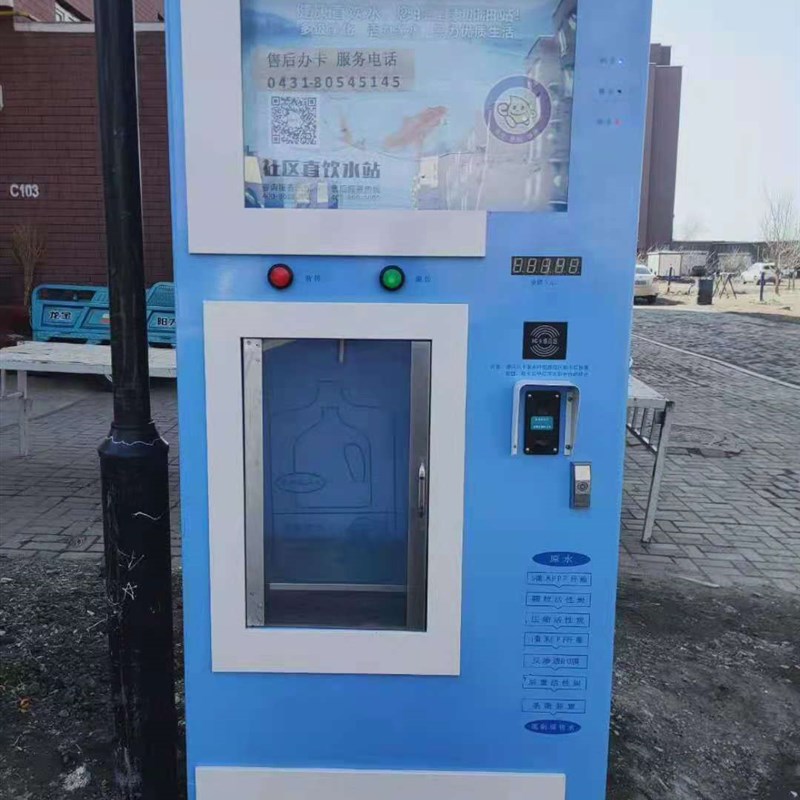 格美希力小区售水机通用普泽自吸泵400加仑纯水机水泵商用机600G