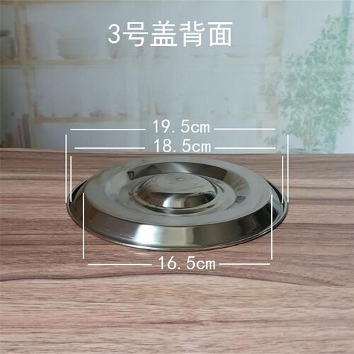 304不锈钢盖子家用面碗汤盆防尘锅盖厨房通用配件圆形堵洞带提手