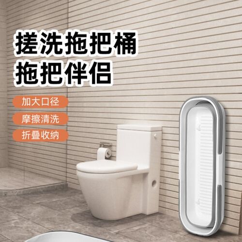 可折叠水桶拖把桶60cm加大家用洗涮拖布储水长方形塑料洗涤脏水桶
