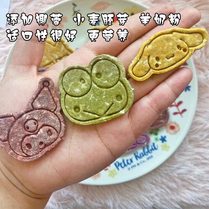 磨牙饼仓鼠糊糊仓鼠磨牙神器花枝鼠金丝熊辅零食小麦胚芽包邮手工