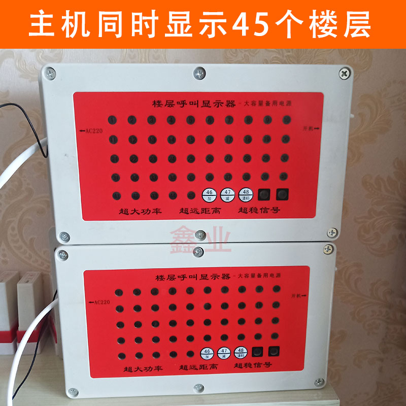 施工电梯楼层呼叫器 升降机楼层呼叫器 建筑工地室内外无线呼叫铃