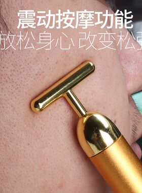 电动专业音叉耳震技师采耳店孔雀毛神器掏耳朵佛耳震响夹专用音锤