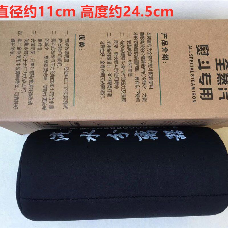 节能熨烫宝全蒸汽熨斗自动汽水分离器防漏水锅炉烫斗节气阀节能阀