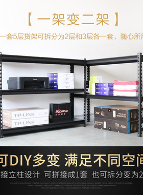 黑色葫芦孔仓储货架超市货架服装展示架家用置物架金属架子收纳架