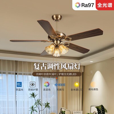 中古风风扇灯新中式大气高档客厅吊灯卧室灯餐厅灯护眼静音吊扇灯