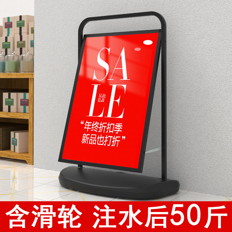 广告牌展示牌防风招聘户外海报展示架子立式落地式水牌招工牌门口