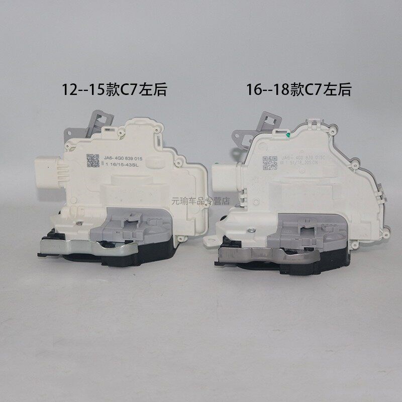 适配奥迪12--18款A6LC7车门锁块闭锁器中控锁车门锁C7锁块闭锁器