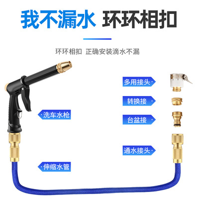 高压洗车水枪冲洗神器家用花园浇花工具浇水喷头伸缩水管魔术软管