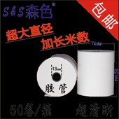 收银纸80X80热敏纸80mm热敏打印纸 50卷 厨房点菜宝纸印刷 包邮