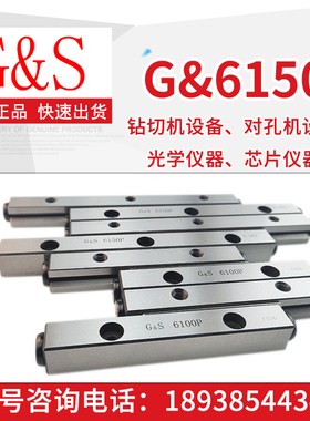 交叉滚子导轨/滚针导轨3050/3075/3125/4120/4160/6150*Z精密导轨