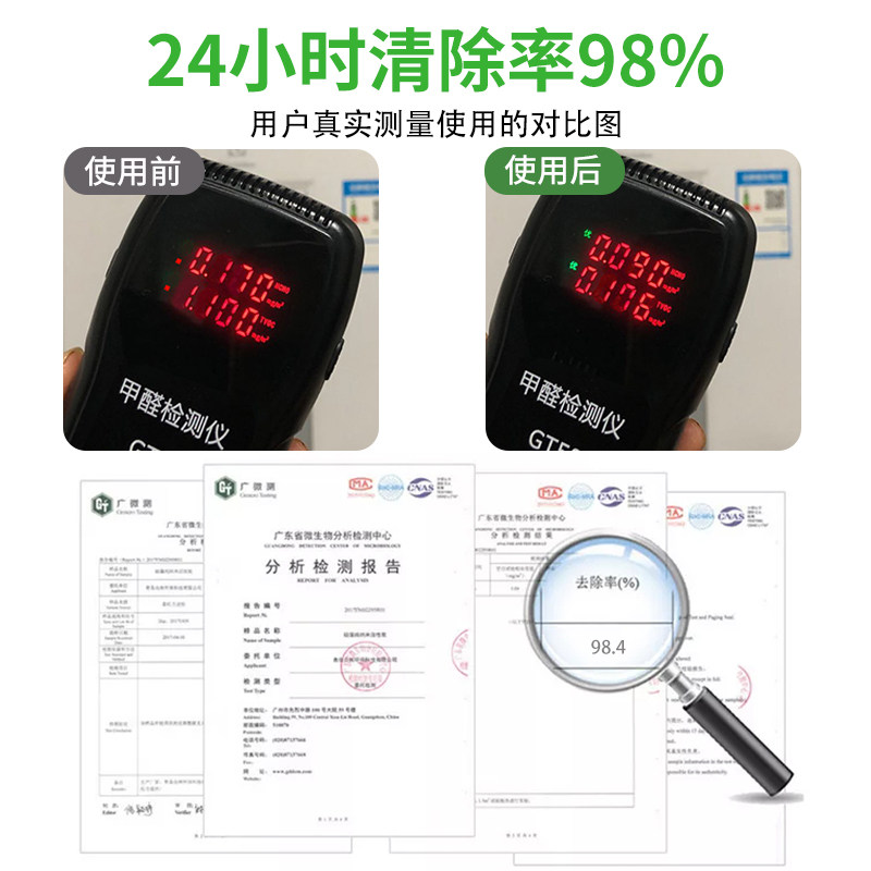 活性炭除甲醛新房除味净化空气碳包家用装修吸去味神器新家竹炭包
