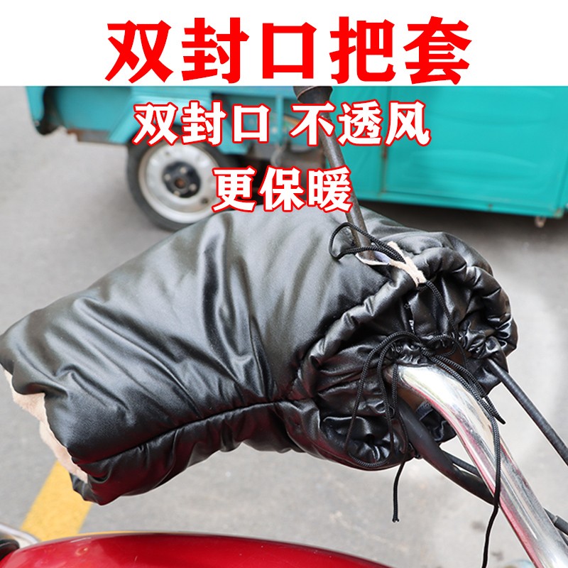 125摩托车挡风被冬季加厚防水加绒防风罩150三轮大架防寒衣男加大