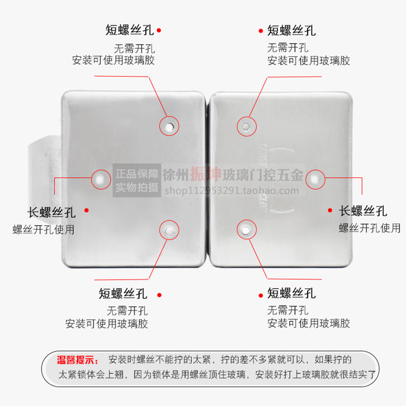 方形不锈钢无框玻璃门锁免开孔单开双开门办公室8-12mm玻璃插销锁