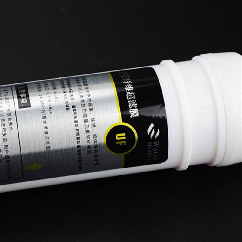 韩式10寸快接UF滤芯一体厨房净水器纯水机超滤膜耗材通用
