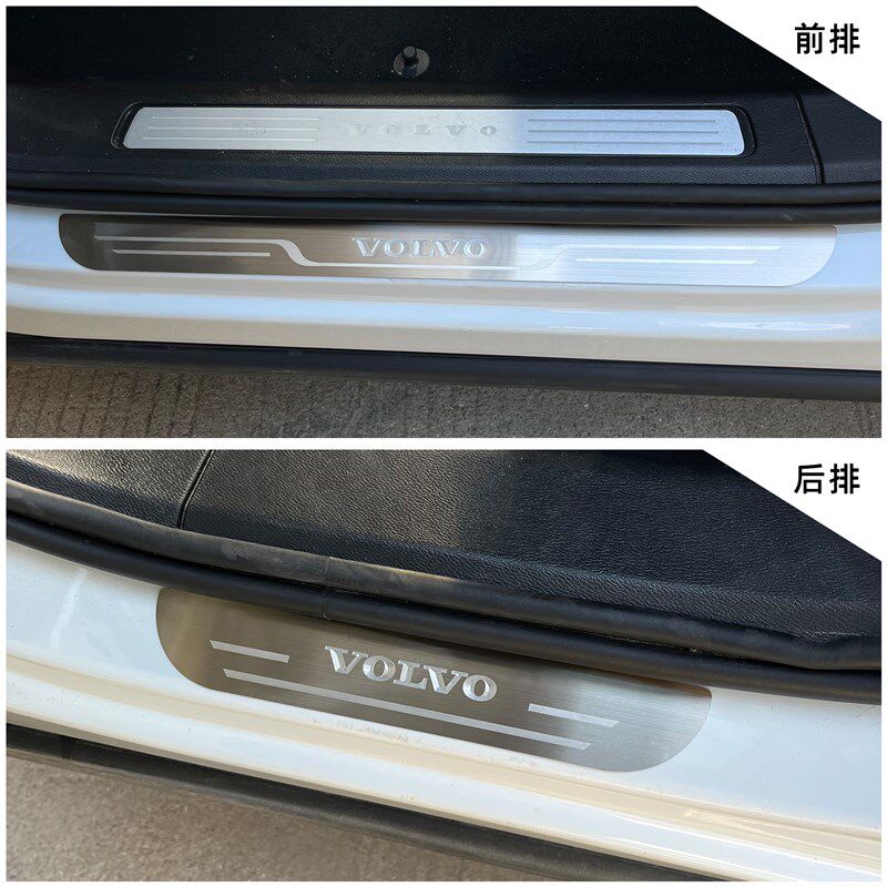 沃尔沃XC60/XC90/S60/S90/V60/V90改装汽车迎宾踏板原厂款门槛条