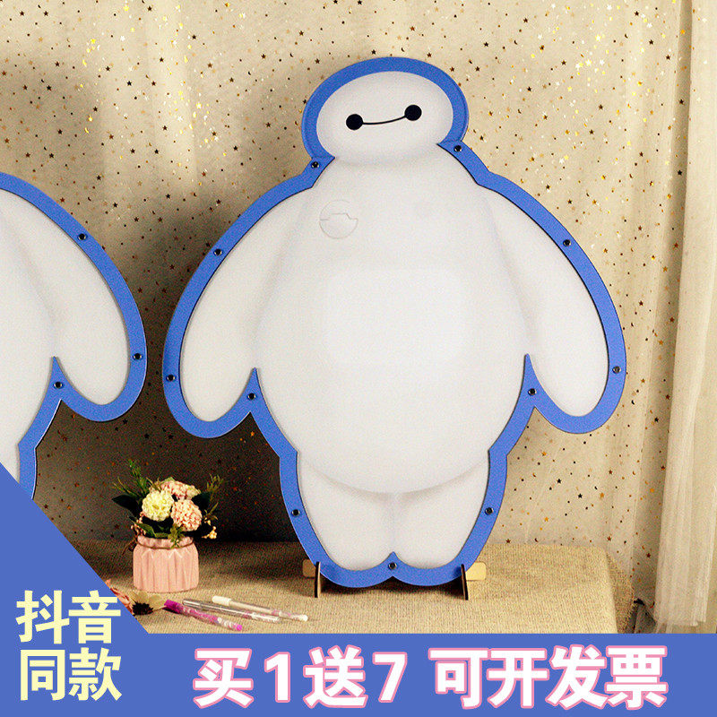 大白创意婚礼签到板3D签到树墙定制个性木生日卡通爱心签字签名本