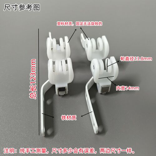 窗帘轨道防漏光交叉器加厚交叉工字轨道交叉滑轮窗帘轨道配件辅料