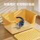 猫砂盆超大号防外溅猫厕所巨型开放式 猫砂盆子猫咪猫沙盆特大号
